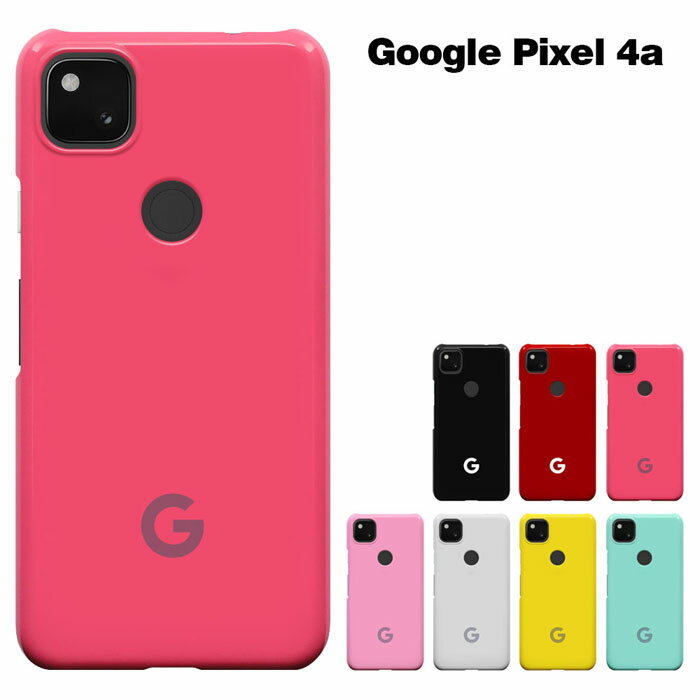 Google Pixel 4A ケース GOOGLE PIXEL4A カバー グーグル ピクセル4A ケース (softbank/simフリー 兼用) スマホケース ハードケース カバー