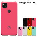 【週末20％セール】Google Pixel 4A ケース GOOGLE PIXEL4A カバー グーグル ピクセル4A ケース (softbank/simフリー 兼用) スマホケース ハードケース カバー