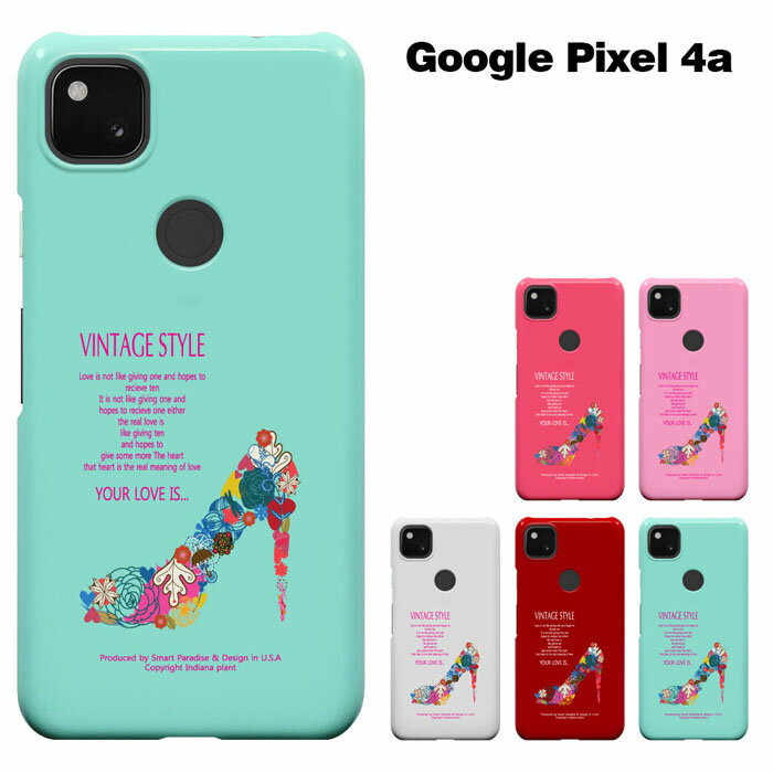 Google Pixel 4A ケース GOOGLE PIXEL4A カバー グーグル ピクセル4A ケース (softbank/simフリー 兼用) スマホケース ハードケース カバー 液晶保護フィルム付き