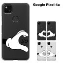 【週末20％セール】Google Pixel 4A ケース GOOGLE PIXEL4A カバー グーグル ピクセル4A ケース (softbank/simフリー 兼用) スマホケース ハードケース カバー