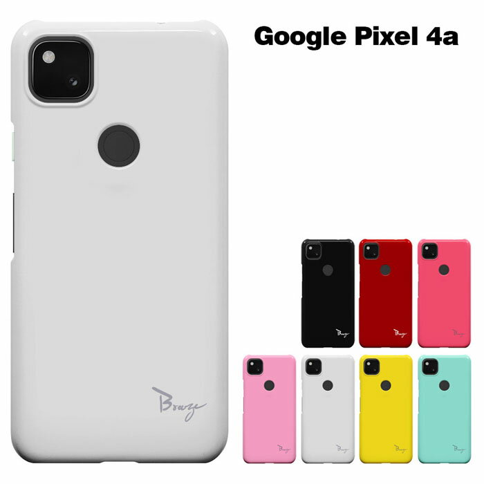 Google Pixel 4A ケース GOOGLE PIXEL4A カバー グーグル ピクセル4A ケース (softbank/simフリー 兼用) スマホケース ハードケース カバー