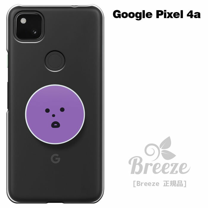 Google Pixel 4A ケース GOOGLE PIXEL4A カバー グーグル ピクセル4A ケース (softbank/simフリー 兼用) スマホケース 透明　ハードケース カバー スマホスタンド スマホグリップ スマホリング リングスタンド 落下防止