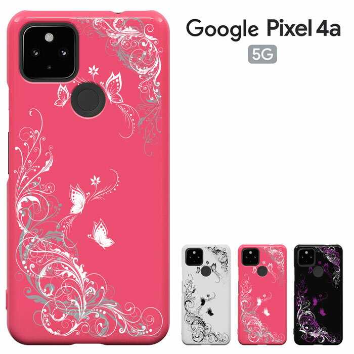 Google Pixel 4A 5G ケース GOOGLE 