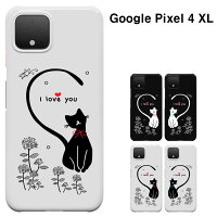 Google Pixel 4 XLケース GOOGLE PIXEL4 XL カバー グーグル ピクセル4 エックスエル ケース (softbank/simフリー 兼用) スマホケース ハードケース カバー 液晶保護フィルム付き