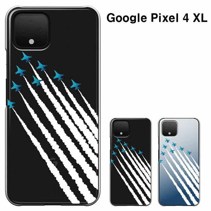 Google Pixel 4 XL GOOGLE PIXEL4 XL С  ԥ4 å  (softbank/simե꡼ ) ޥۥ ϡɥ С
