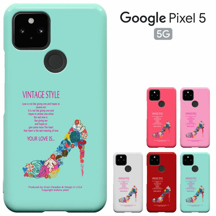 【楽天スーパーセール】Google Pixel 5 ケース PIXEL5カバー ピックセル5 softbank/AU 兼用 スマホケース ハードケース カバー