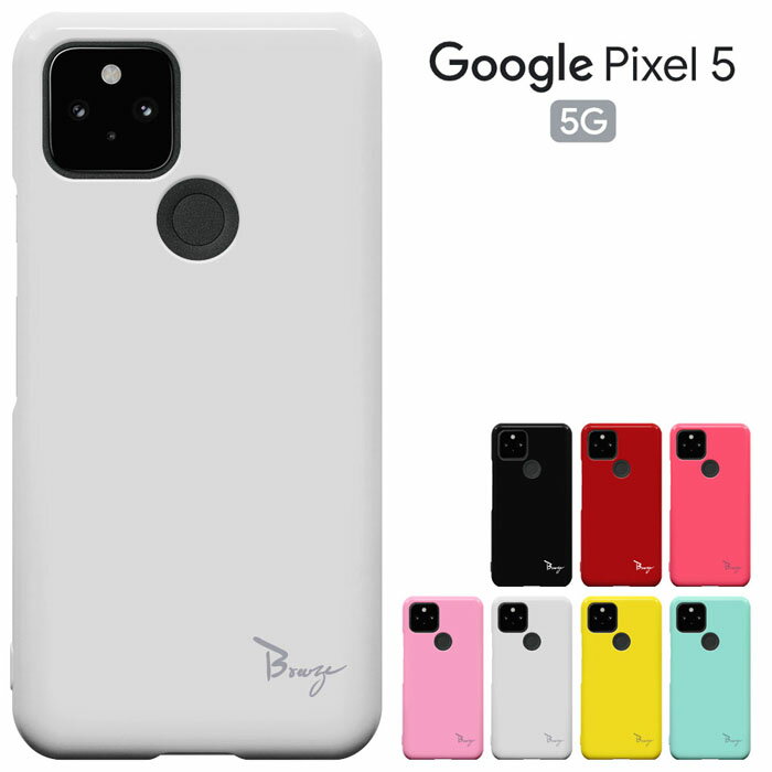 【週末20％セール】Google Pixel 5 ケース PIXEL5カバー ピックセル5 softbank/AU 兼用 スマホケース ハードケース カバー