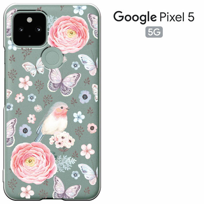 【楽天スーパーセール】Google Pixel 5 ケース PIXEL5カバー ピックセル5 softbank/AU 兼用 スマホケース ハードケース カバー