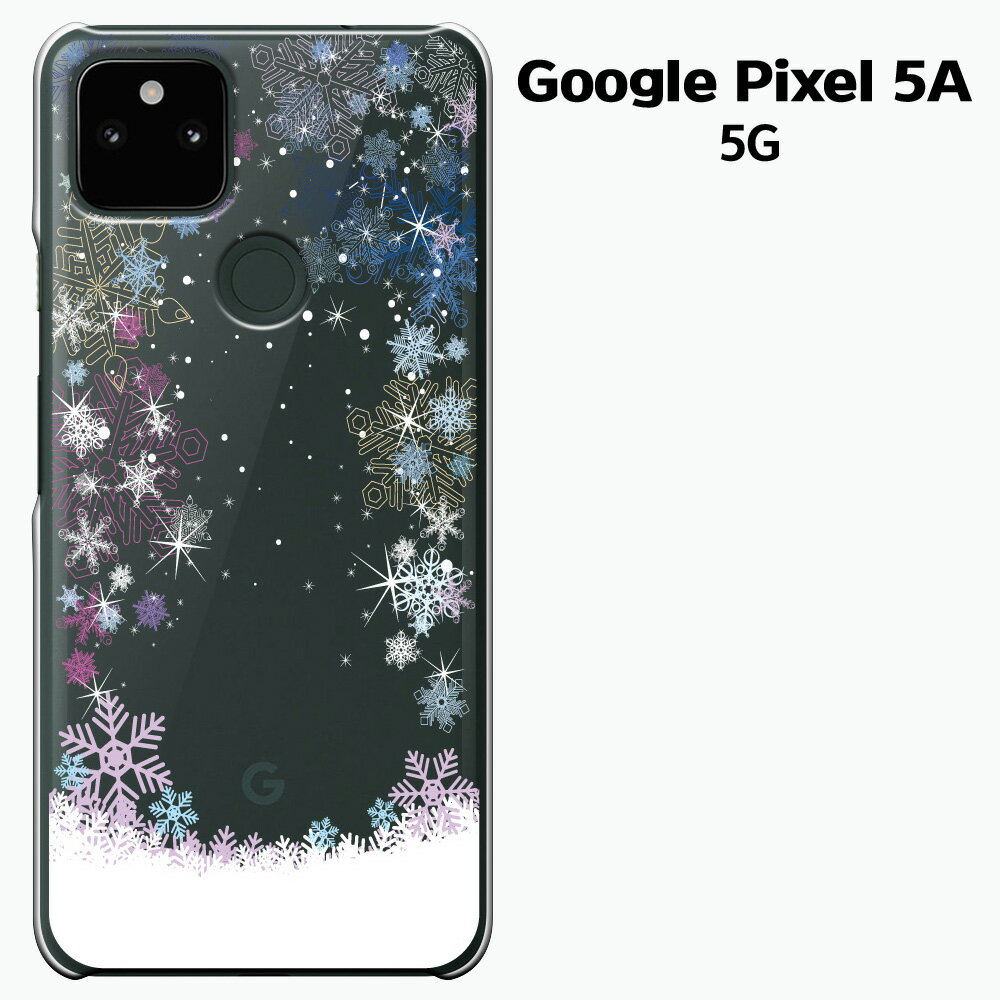 Google Pixel 5A 5G ケース GOOGLE PIXEL5A 5G カバー グーグル ピクセル5A 5G ケース ソフトバンク スマホケース ハードケース カバー