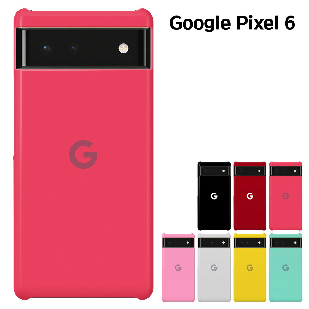 Google Pixel 6 ケース GOOGLE PIXEL6 カバー グーグル ピクセル6 ケース ソフトバンク スマホケース ハードケース カバー