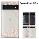 yGW20Z[zGoogle Pixel 6 Pro P[X GOOGLE PIXEL6 Pro Jo[ O[O sNZ6 Pro P[X \tgoN X}zP[X n[hP[X Jo[