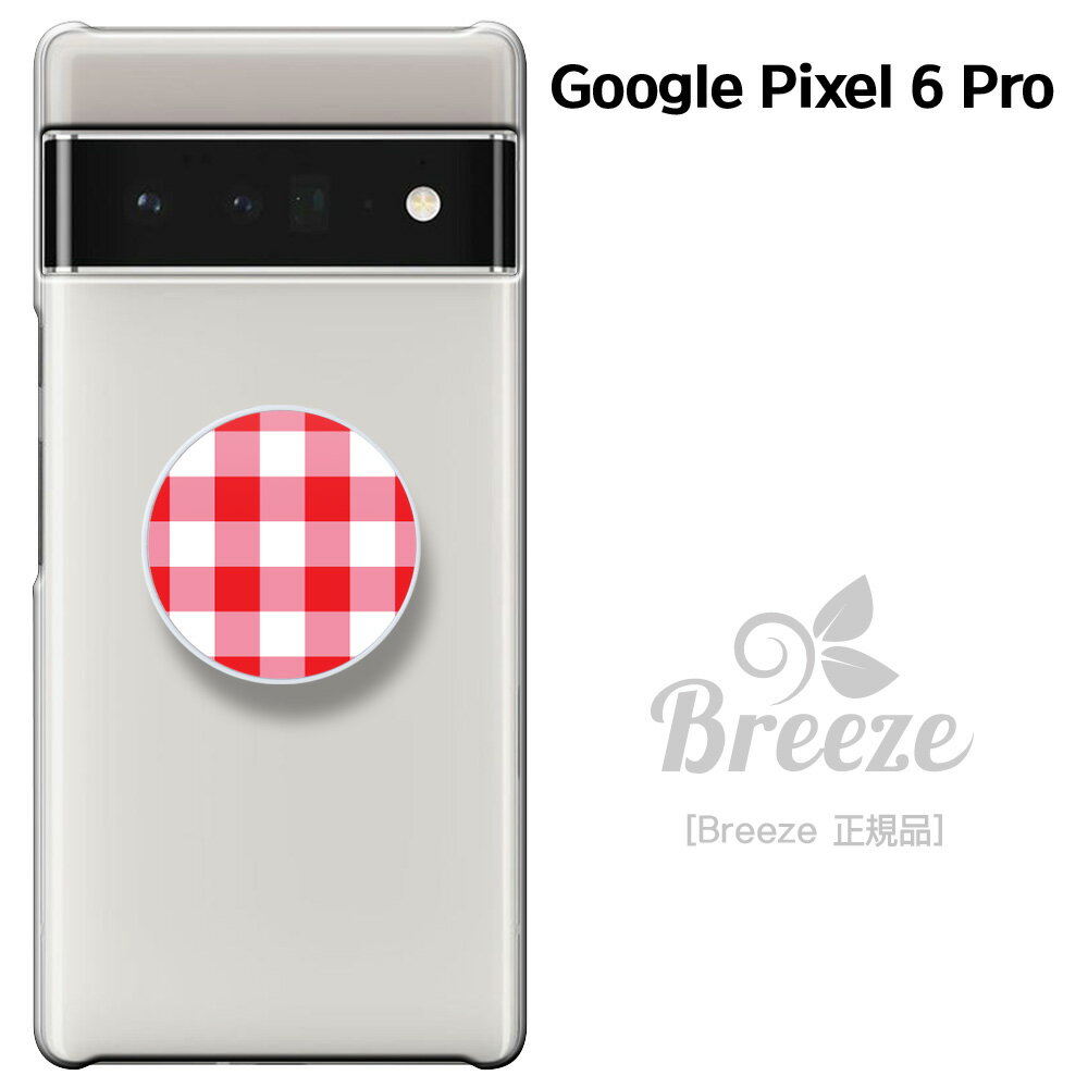 Google Pixel 6 Pro ケース GOOGLE PIXEL6 Pro カバー グーグル ピクセル6 Pro ケース ソフトバンク スマホケース 透明　ハードケース カバー スマホスタンド スマホグリップ スマホリング リングスタンド 落下防止