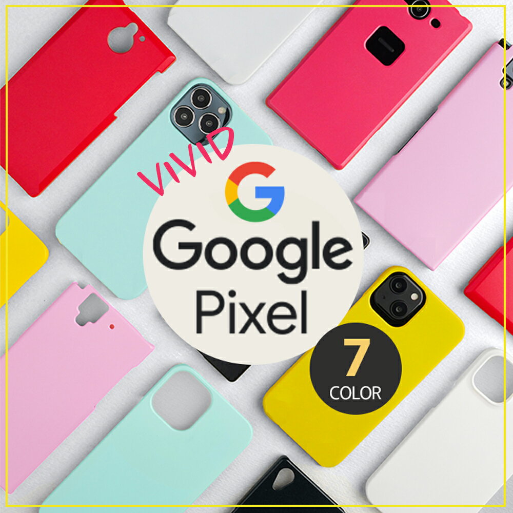 【週末20％セール】PIXEL 全機種対応 Google Pixel 7a pixel7 Google Pixel 6a Pixel 3a ケース GOOGLE PIXEL3A グーグル ピクセル3a カバー pixel 3a スマホケース (ドコモ/softbank/simフリー 兼用) ハードケース カバー