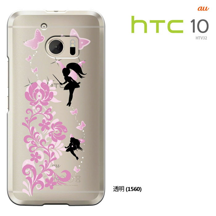 HTC 10 HTV32 P[X au GC`eB[V[ e HTV32 Jo[ HTC 10 n[hP[X X}zP[X