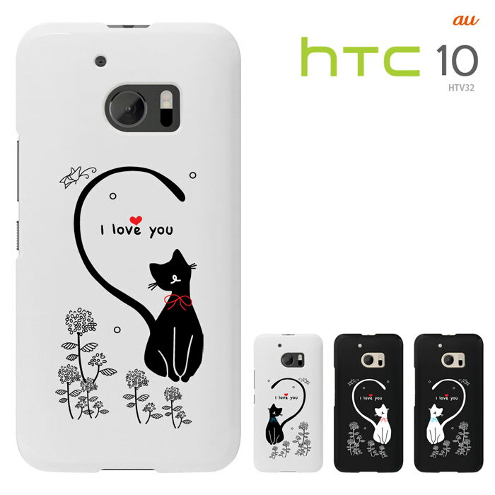 yz݌ɐ؂ꂽIzHTC 10 HTV32 P[X au GC`eB[V[ e HTV32 Jo[ HTC 10 n[hP[X X}zP[X L ˂
