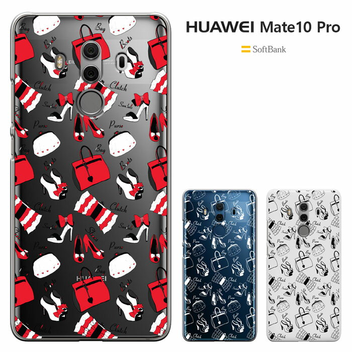 huawei mate 10 pro ケース softbank ファーウェイ Mate 10 Pro 楽天モバイル mate10pro ハードケース カバー