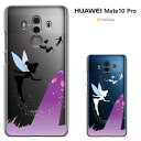 huawei mate 10 pro P[X softbank t@[EFC Mate 10 Pro yVoC mate10pro n[hP[X Jo[