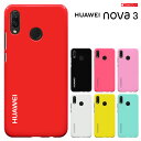 nova3 P[X t@[EFC m@3 Jo[ HUAWEI nova3P[X t@EFC huaweinova3 simt[ n[hP[X Jo[