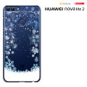 HUAWEI nova lite 2 t@[EFC m@ Cg2 t@[EFC novalite2 P[X huawei n[hP[X Jo[ X}zP[X