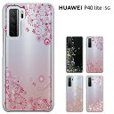 Huawei P40 Lite 5G P[X SIMt[ t@[EFC P40 Lite Jo[ huawei n[hP[X Jo[