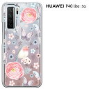 Huawei P40 Lite 5G P[X SIMt[ t@[EFC P40 Lite Jo[ huawei n[hP[X Jo[