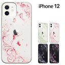 iPhone12 ケース / iphone 12 PRO 兼用 【iPhone新機種対応】　6.1インチ アイフォン12 アイフォン12プロ ハードケース き ドコモ ソフトバンク