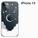 【GW20％セール】iPhone13 ケース【iPhone新機種対応】 6.1インチ アイフォン13 アイフォン13 ハードケース き ドコモ ソフトバンク