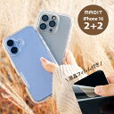 【限定セール】iPhone16 ケース アップル アイフォン Apple iPhone iPhone16 ケース カバーiPhone 16 / 16 Pro ア...