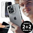 【限定セール】iPhone16 ケース アップル アイフォン Apple iPhone iPhone16 ケース カバーiPhone 16 / 16 Pro ア...