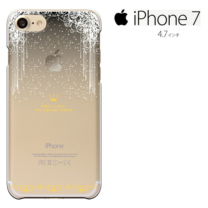 【iPhone 8 ＆ iPhone 7 兼用 】 iPho