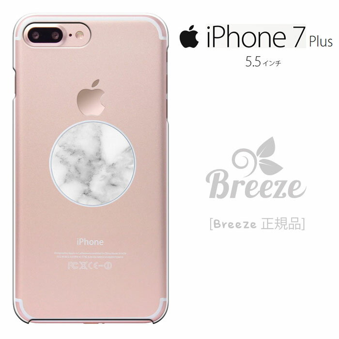 【iPhone 8 plus ＆ iPhone 7 plus 兼用 】 アイフォン8 プラスケース apple iPhone8 plusケース iPhone7 plus カバー iphone8 plus iPhone 7 plus スマホケース Apple ハードケース スマホスタンド スマホグリップ スマホリング リングスタンド 落下防止