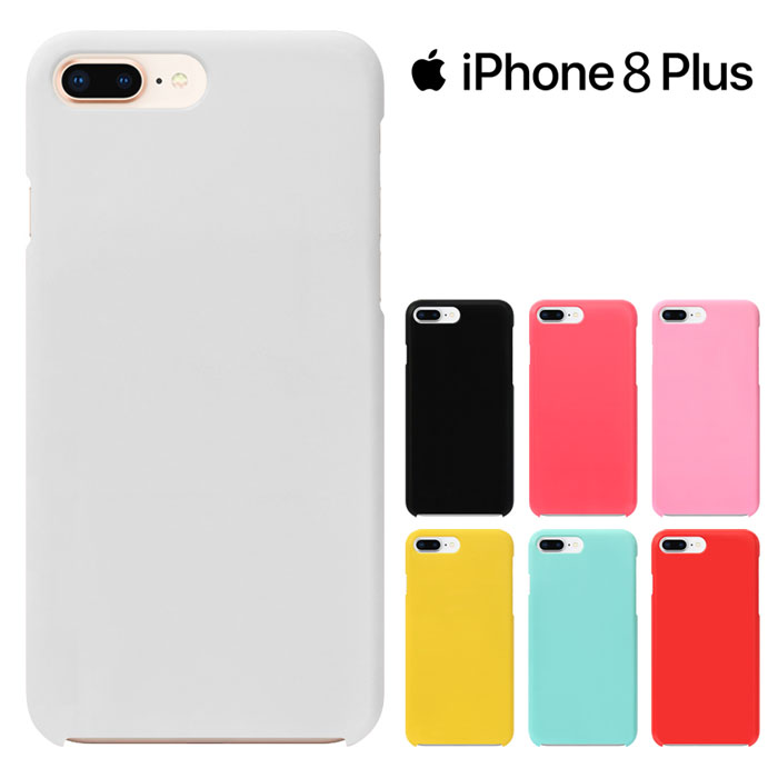 Apple iphone 8 plus iphone8 plus ケース iphone 8 plus カバー アイフォン8 プラス ケース ハードケース カバースマホケース き