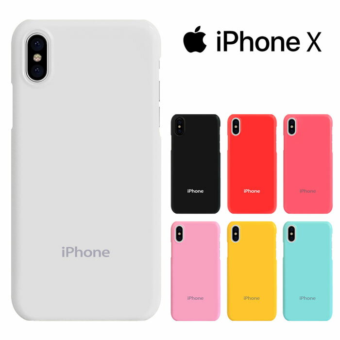 Apple iphone X iphoneX ケース iphone X カバー アイフォンX ケース ハードケース カバースマホケース き