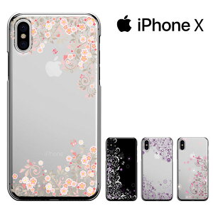 Apple iphone X iphoneX ケース iphone X カバー アイフォンX ケース ハードケース カバースマホケース き