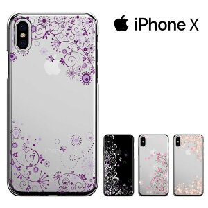 Apple iphone X iphoneX ケース iphone X カバー アイフォンX ケース ハードケース カバースマホケース き