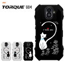 【GW20％セール】TORQUE G04 KYV46 au 対応 スマホケース付京セラ TORQUE G04 ケース トルク torque g04 kyocera KYV46 カバー　ハードケース 猫 ねこ