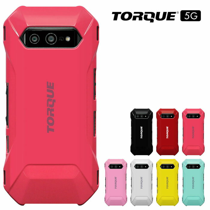 TORQUE 5G KYG01 ケース トルク ファイブジー 京セラ au ハードケース