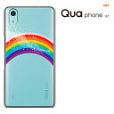 【GW20％セール】au Quaphone QZ kyocera KYV44 京セラ quaphoneqz kyv44 / UQmobile DignoA / おてがるスマホ01兼用 ディグノa キュアフォンキューゼット ハードケース カバー スマホケース き