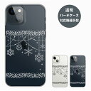 【GW20％セール】【今なら液晶フィルム付き】DIGNO SX3 KYG02 ケース カバー KDDI 法人向け スマートフォン au 京セラ kyocera KYOCERA digno sx3 ディグノ エスエックススリー スマホケース スマホカバー シンプル 全面クリア 衝撃吸収 指紋防止 薄型 軽量 ケータイ