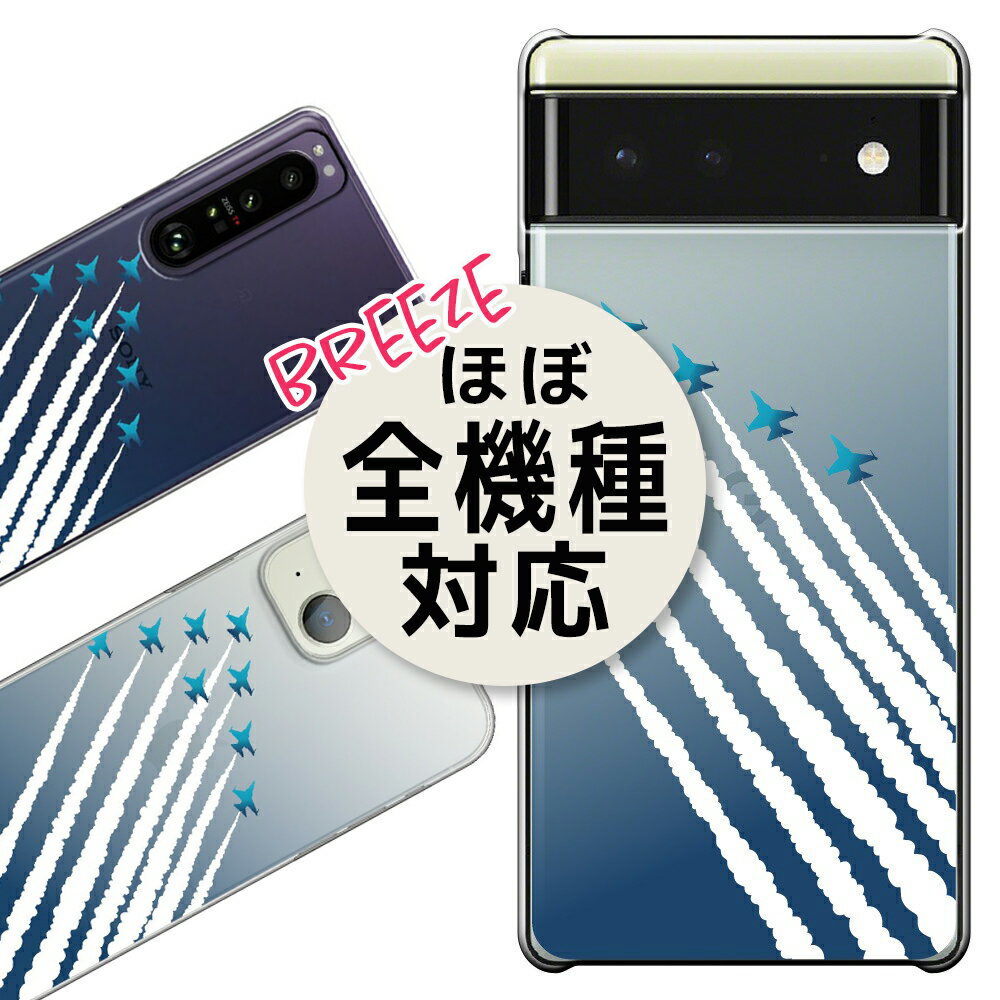 【週末20％セール】【今なら液晶フィルム付き】 AQUOS 