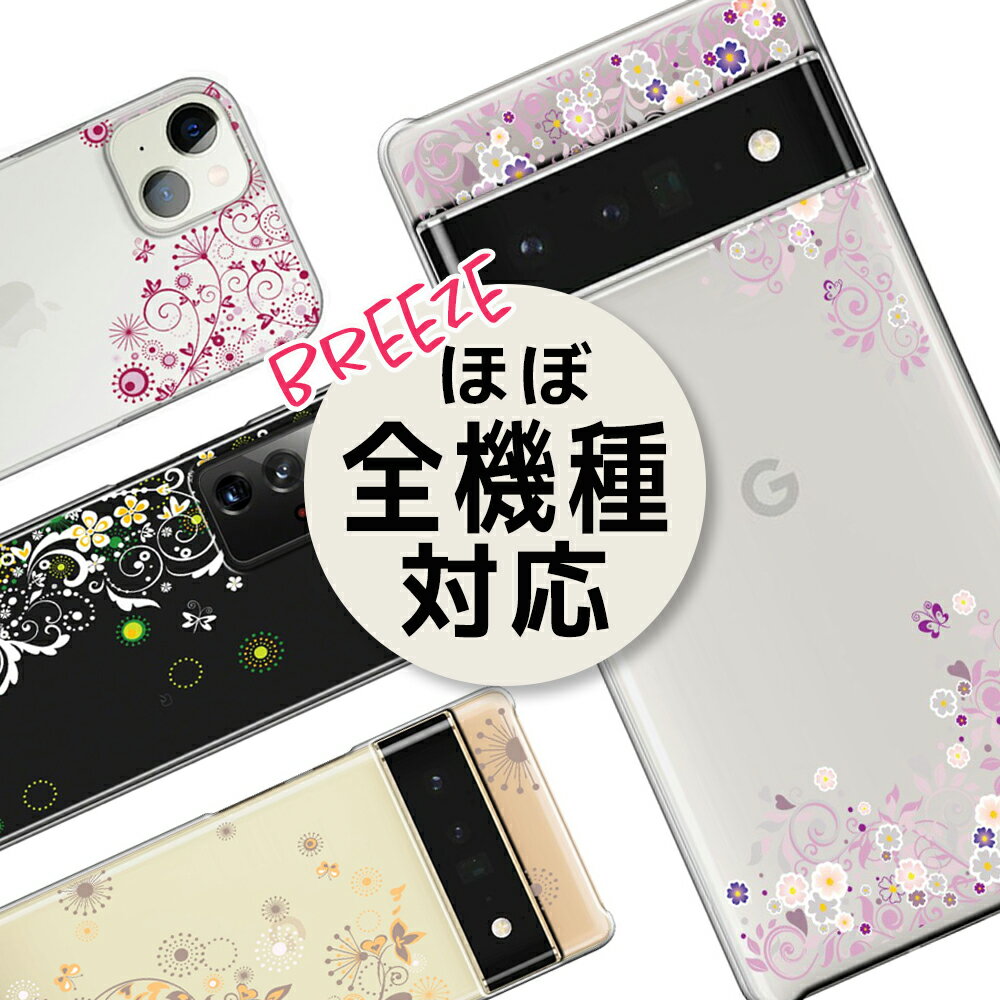 GALAXY S22 ケース ギャラクシーS22 カバー Samsung docomo SC-51C au SCG13 兼用 ハードケース ドコモ エーユー