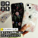 Galaxy S22 ultra S21/s20/ S20 Plus/ iPhone 13 mini / iPhone 12 mini Pro Max /iPhone 7 / iPhone 8 / iPhone SE / google pixel5a / Xperia 10 II /Xperia 1 II 5G /AQUOS R5G TPU ハイブリッドケース 耐衝撃 カバー スマホケース