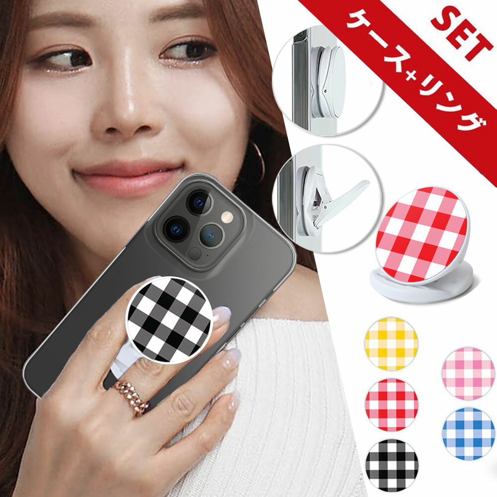 iPhone14 Pro Max ケース 6.7インチ アイフォン14 プロ マックス ハードケース 透明 クリア スマホスタンド スマホグリップ スマホリング リングスタンド 落下防止
