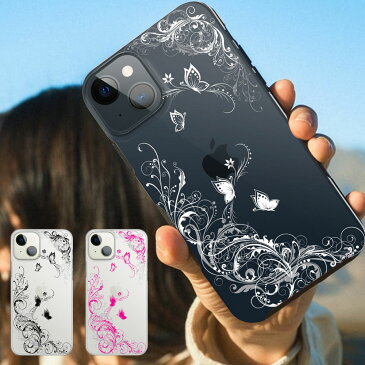 【スマホ全機種対応】iPhone SE 第2世代 iPhone SE2 ケース/iPhone11 ケース 【GALAXY】S9/ S9 PLUS /S7 edge 【XPERIA】X performance/Z5/xperia z5/xperia x4【AQUOS】SERIE mini/Xx-y/ZETA SH-04H/403SH【ARROWS】Be F-05J/M02/F-01H 透明ケース