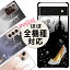 ֡ڤۤ iPhone 15 pro iphone15 14 /iPhone SE /pixel7a PIXEL8 /aquos wish3 sense8 R8 /galaxy s22 A41 A51/OPPO A73/ARROWS we/餯餯ޡȥե F-42A /OPPO Reno5 A 󤿤󥹥ޥ3פ򸫤