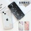 ֡ڤۤ iPhone15 iPhone 14  Google Pixel 7a Pixel 8 Pro AQUOS sense8 AQUOS wish3 OPPO Reno9 A OPPO A79 Reno10 pro Xperia 5 V 10 v Galaxy S23 ultra A23 A53 S10 󤿤󥹥ޥ3 餯餯ޡȥե ϡɥפ򸫤