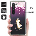 galaxy s22 ultra ケース/s20/ S20 Plus/ iPhone 13 mini / iPhone 12 mini Pro Max /iPhone 7 / iPhone 8 / iPhone SE / google pixel5a / Xperia 10 II /Xperia 1 II 5G /AQUOS R5G TPU ハイブリッドケース 耐衝撃 カバー スマホケース 猫 ねこ