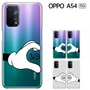 OPPO A54 5G P[X Ib|A54 5G Jo[ au OPG02 oppo a54 5g opg02 n[hP[X G[[