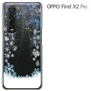 oppo find x2 pro ケース カバー Au OPG01 OPPO find x2 pro カバー ハードケース BLACK用カバー