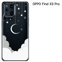 yGW20Z[zOPPO Find X3 Pro P[X Ib|Find X3 Pro Jo[ au OPG03 oppo find x3 pro opg03 n[hP[X G[[